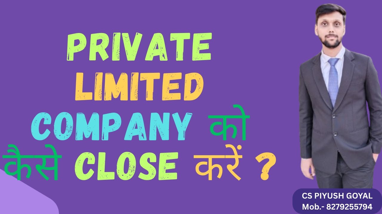 How To Close Private Limited Company | Closure of Private Limited Company | Strike off Company