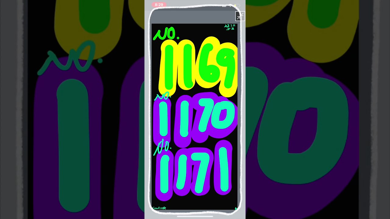 No.1169 - 1171_ Eleven Hundred Sixty Nine - Eleven Hundred Seventy One
