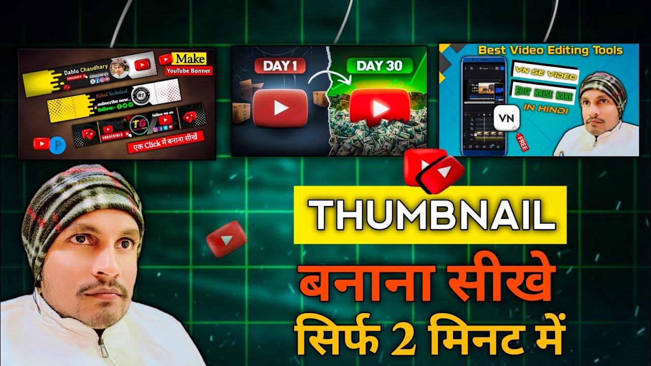 Mobile se Thumbnail Kaise banaye? Simple & Effective Method || 5 Tips for Viral Thumbnails