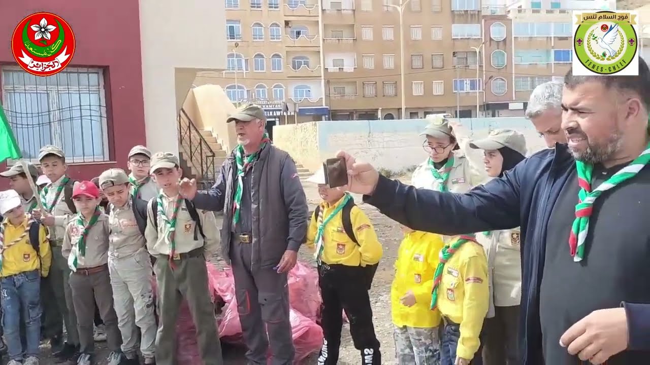 الكشافة الاسلامية الجزائر ية (فوج السلام تنس)محافظة الشلف