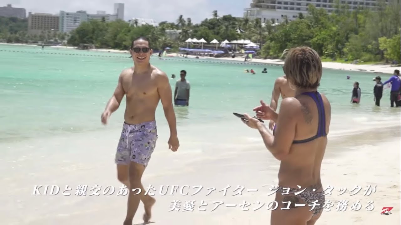 【親子の絆】山本美優＆山本アーセン inグアム【RIZIN.16】