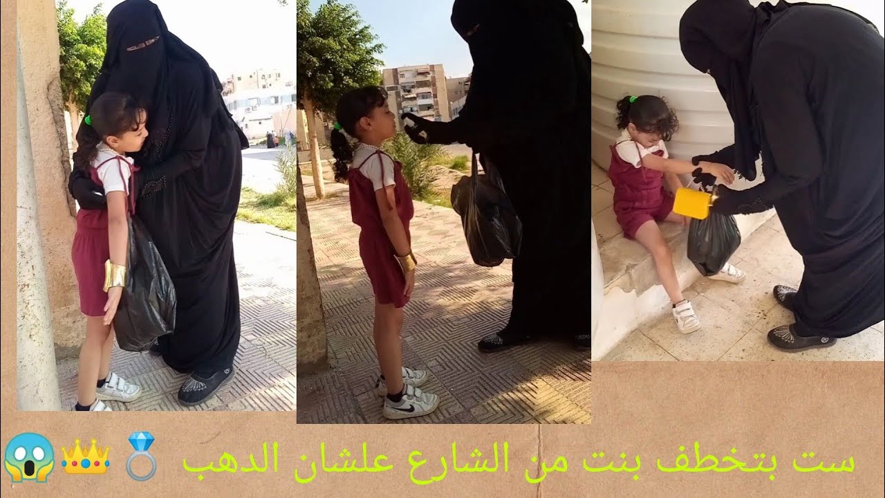 صدمة العمر! 😱 بنت بتدخل امها السجن ⛓️💔 علشان عايزه تبقا غنيه 💵💰😓💔 شوفو حصل ايه👇😥البنت اتخطفت😡