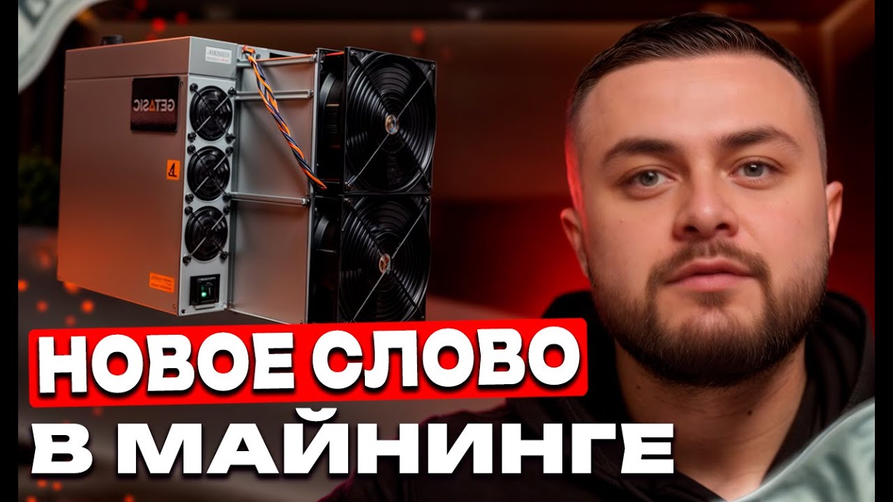 Все секреты S21 XP l Обзор на Antminer S21 XP 270 Th/s