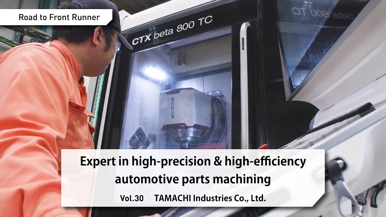 [ENG SUB]  Road to Front Runner Vol.30 「TAMACHI Industries Co., Ltd.」