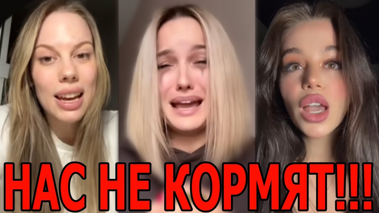 ТЕТЯ Просрочка НОЕТ ЧТО ЕЕ НЕ КОРМЯТ ЗА БЕСПЛАТНО