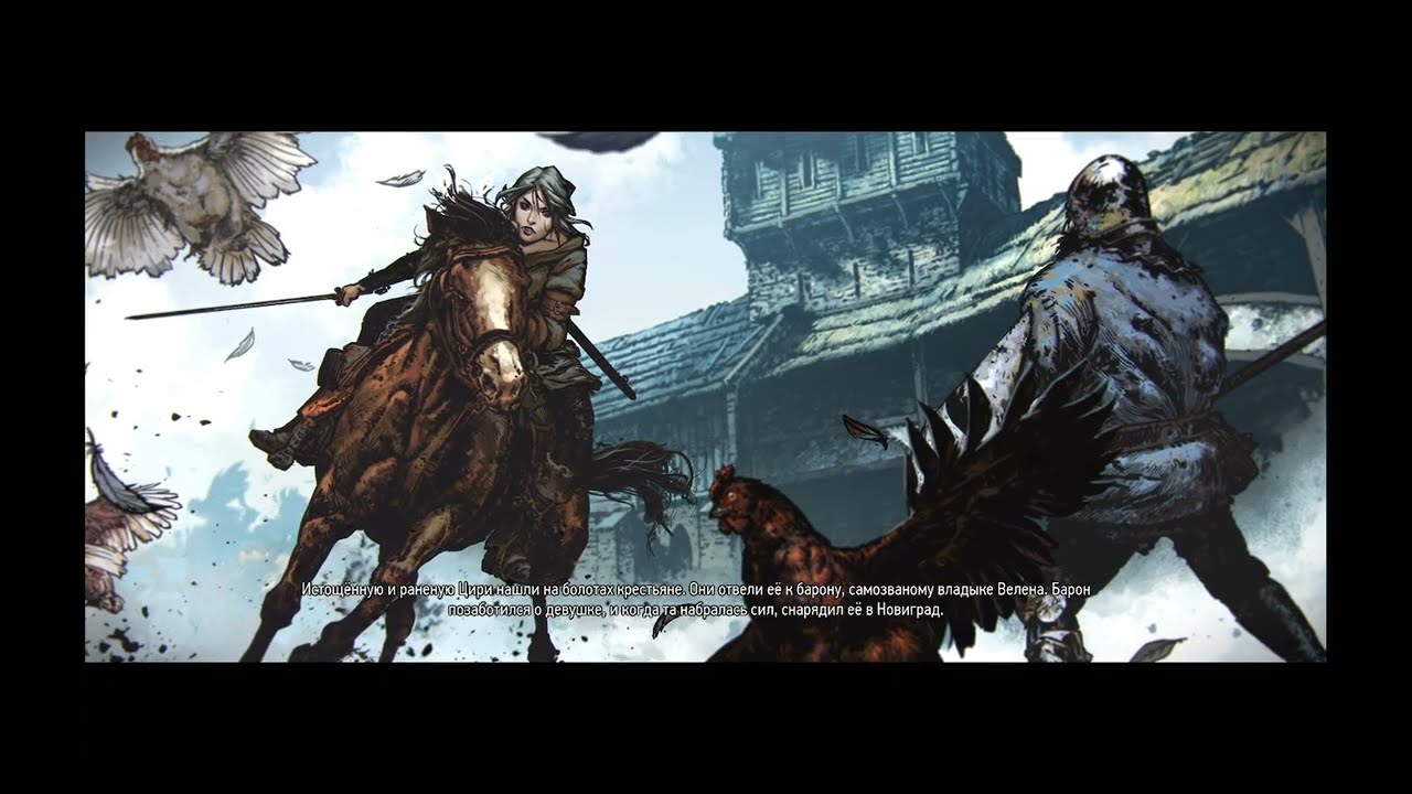 the witcher 3  ГРА+ серія 9