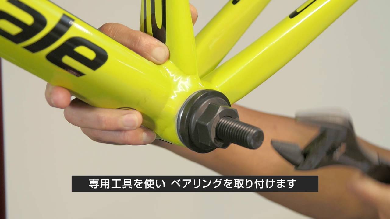CANNONDALE TECH CLINIC BB30