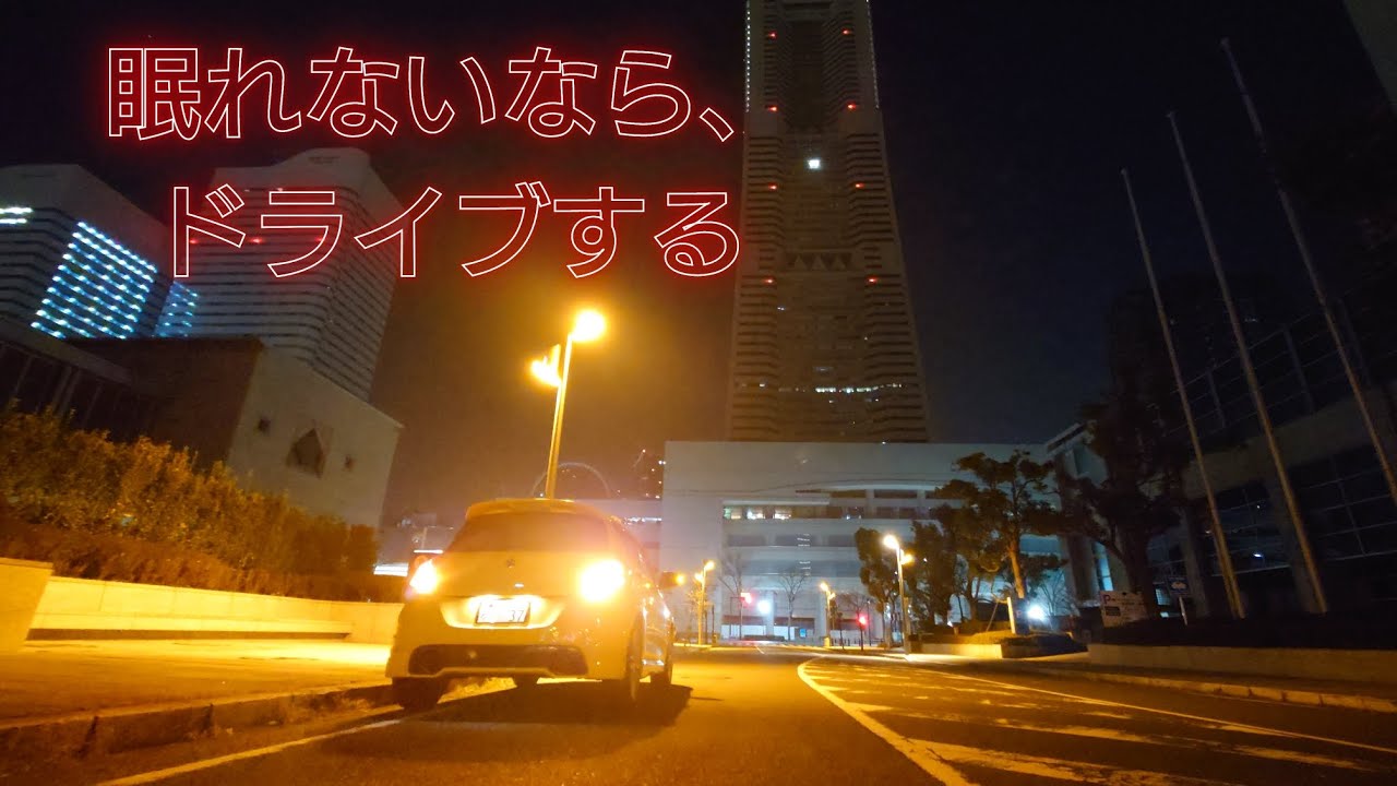 眠れない時、ぷらっと出かけてしまう時ありますか？#車#ドライブ #SUZUKI#swift #ホットハッチ
