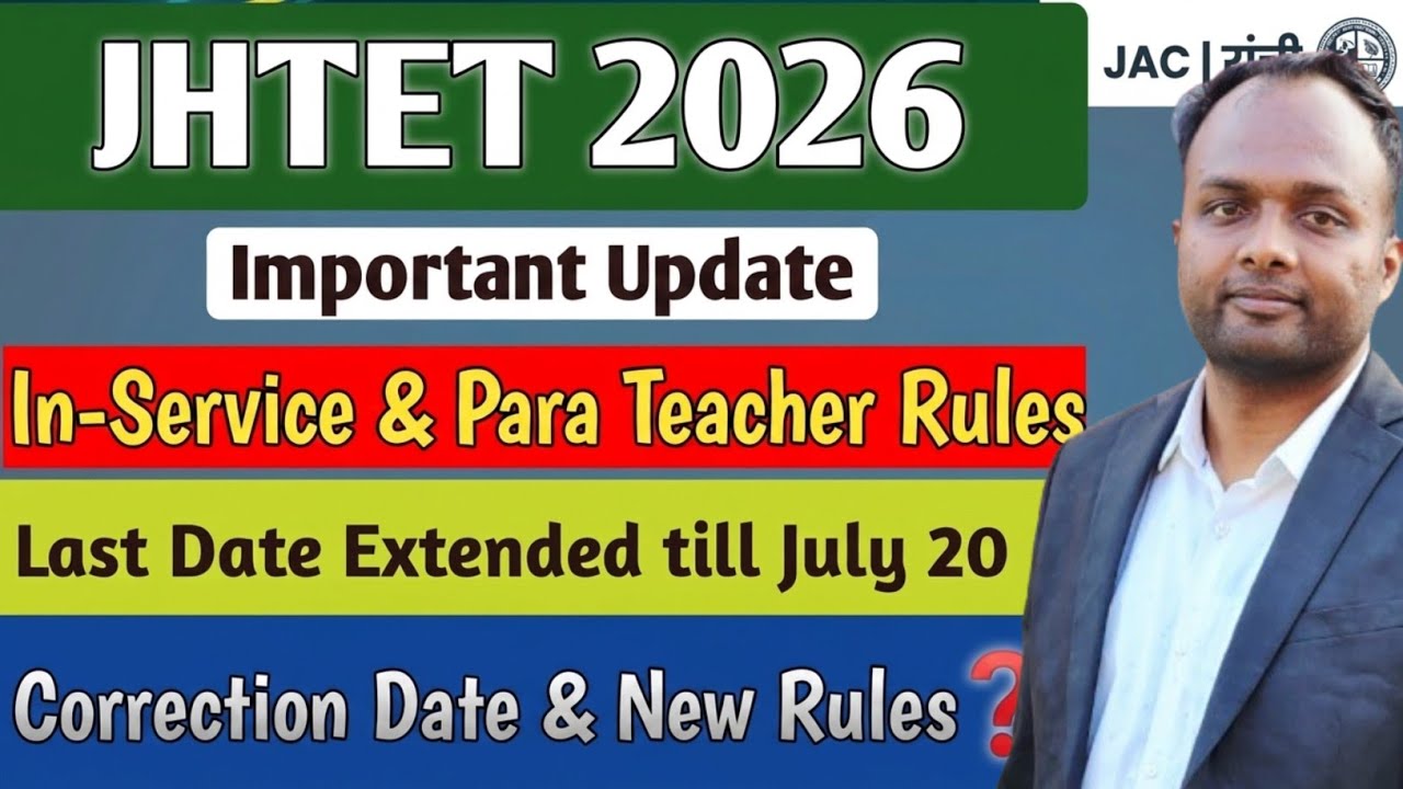 JHTET 2026🔥Form Correction Window & Rules✅️ | Last Date 20.07.2026/ Para Teacher #jtet 