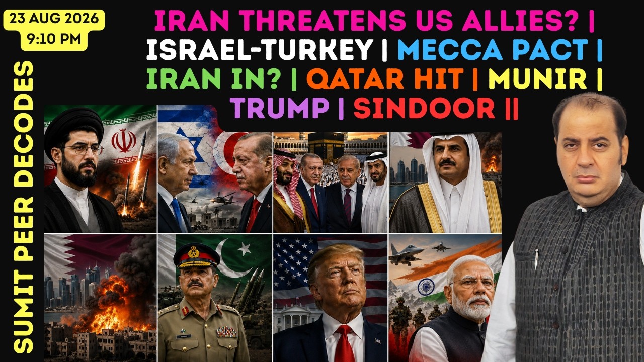 Iran Threatens US Allies? | Israel-Turkey | Mecca Pact | Iran | Qatar Hit | Munir | Trump | Sindoor