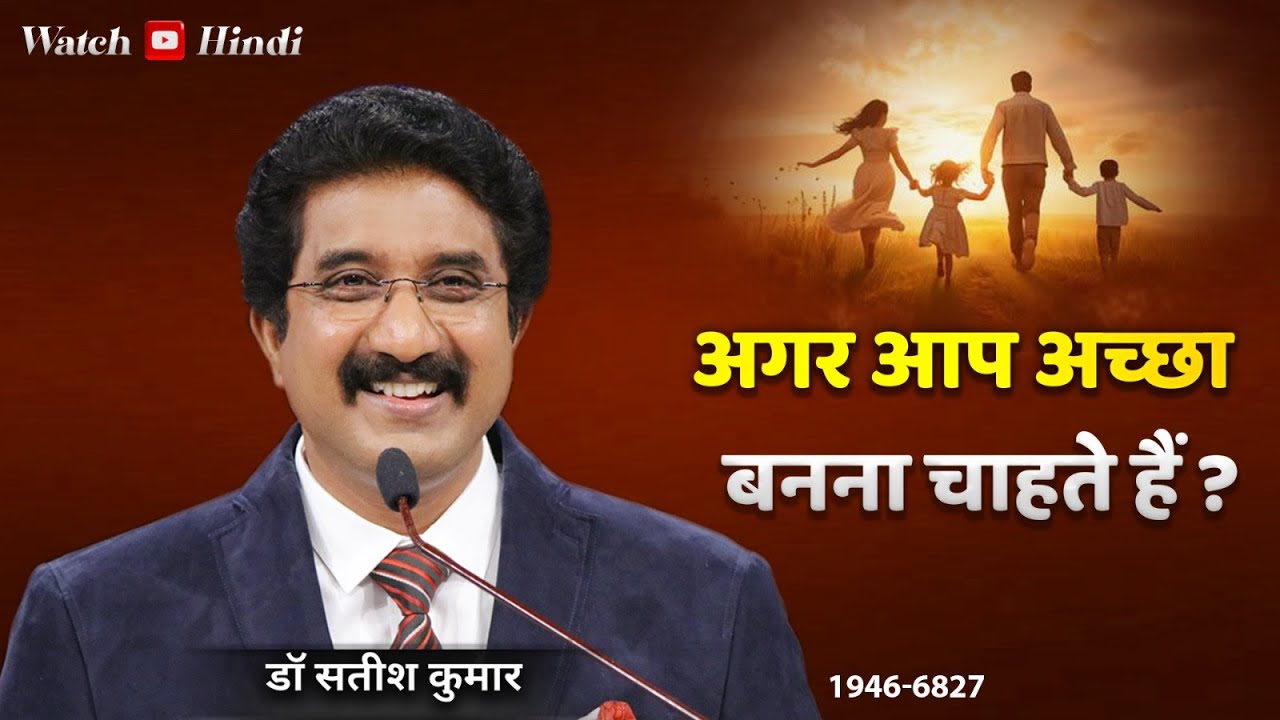 EveryDay With God Hindi Sermons | 17-JAN-26 | हर दिन परमेश्वर के साथ  #calvarytemple #drsatishkumar