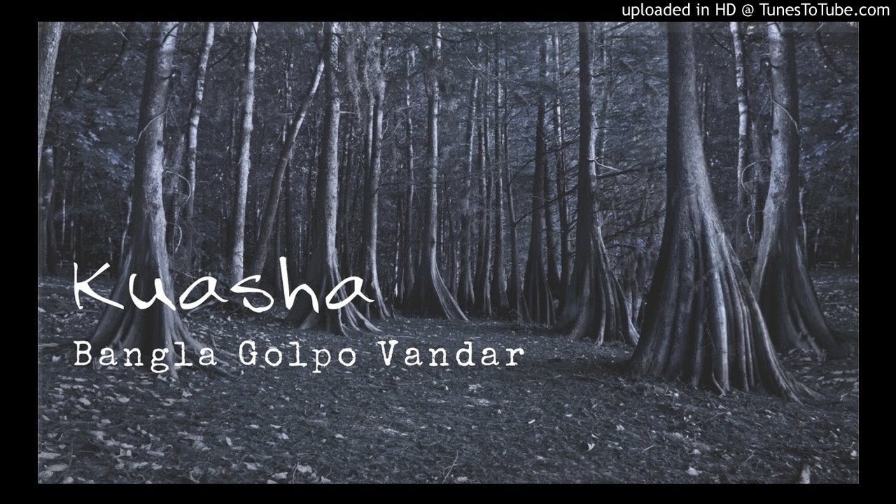 Kuasha 30th October 2017 (Episode 228)
