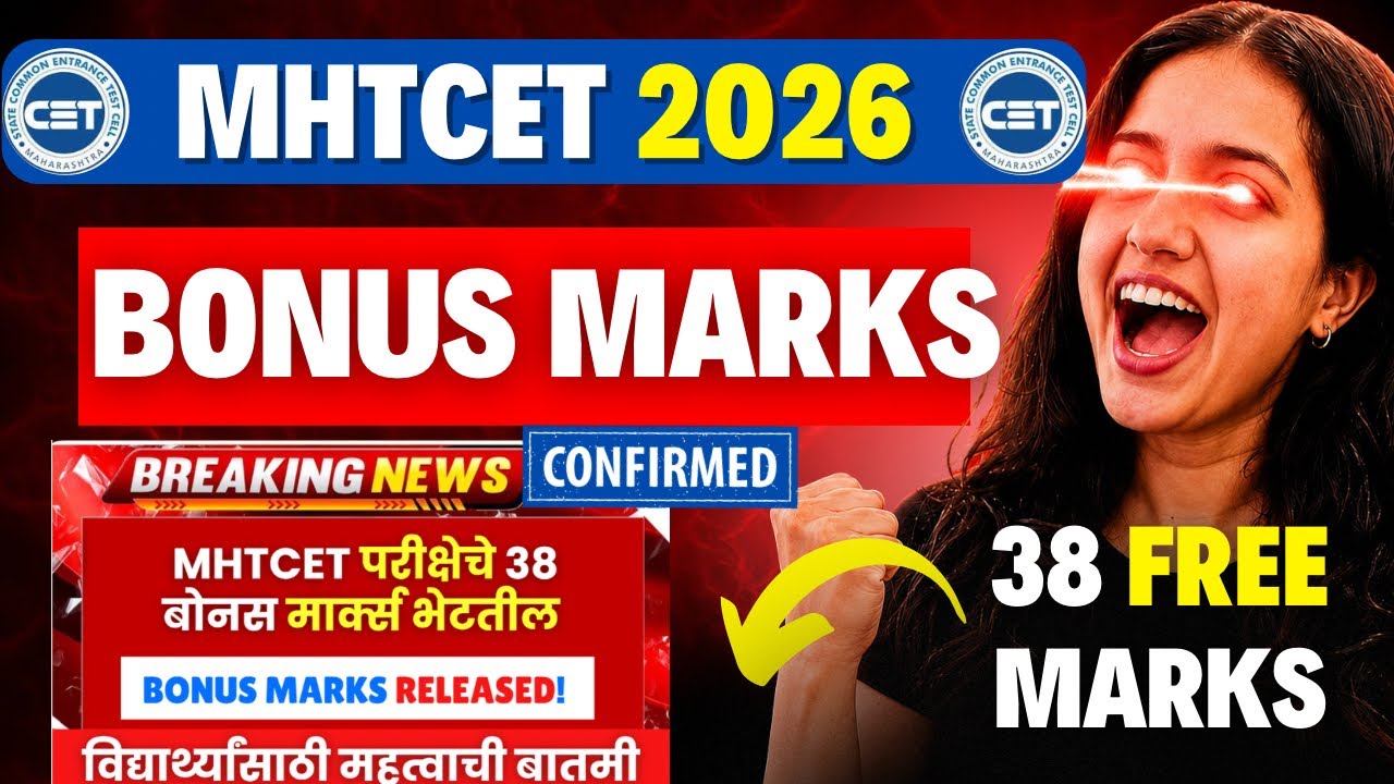 MHTCET 2026 FREE MARKS FOR ALL😱🚨| BONUS MARKS OUT🔥| CET CELL OFFICIAL‼️| #mhtcet2026 GOOD NEWS🔥