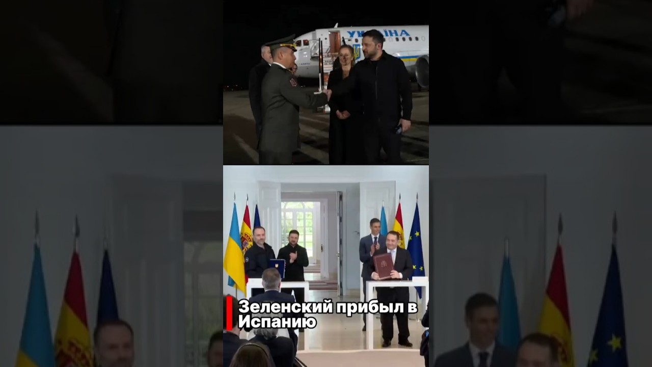 Zelensky arrived in Spain