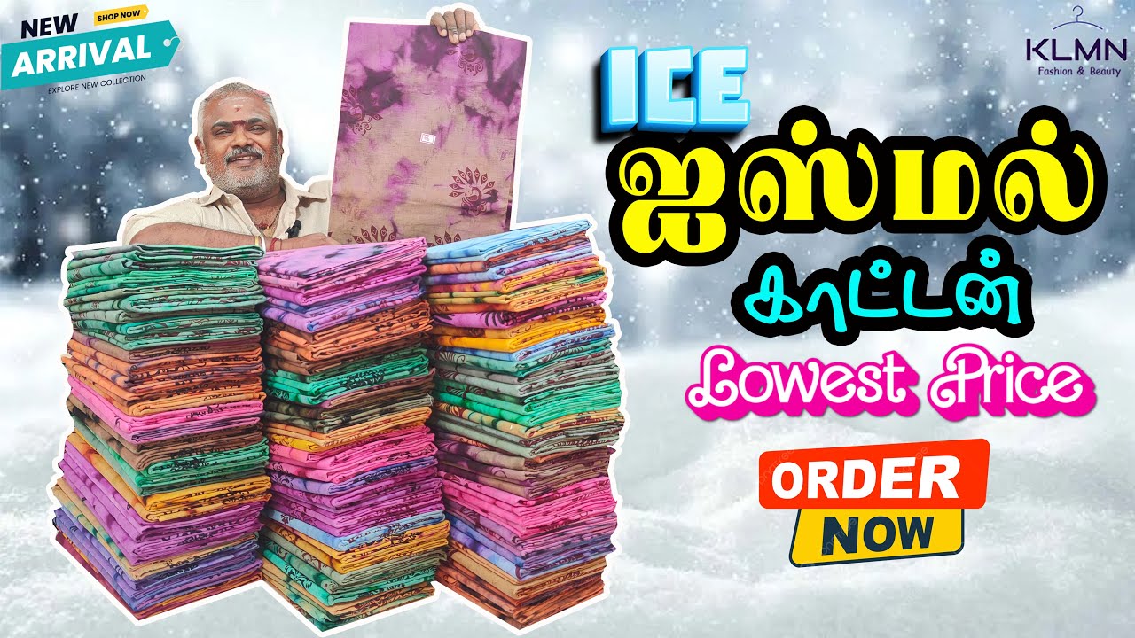 ✨✨New Arrival Battick WAX Print 🍁ICEMUL Cotton Sarees Collection | ⭐KLMN fashion |
