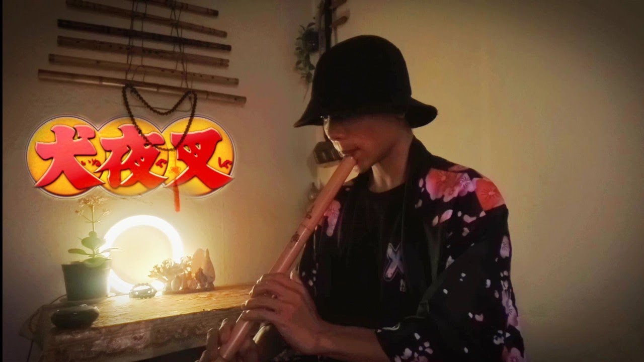 Futari no kimochi- cover xiao key D -ost Inuyasha