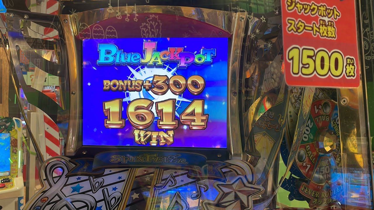 アイテム活用のブルーJP！！！
