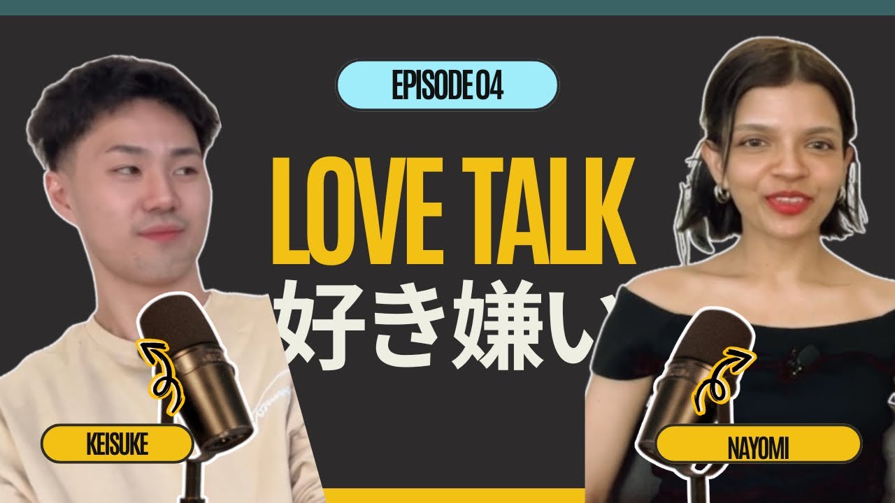 International Couple Podcast 🇯🇵×🇱🇰 | お互いの好きなところ・苦手なところ | EP.4 | Sinhala & English Subtitles