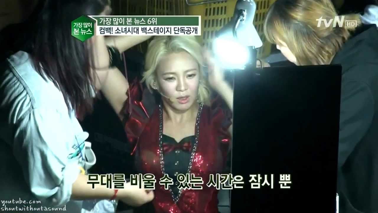 SNSD Funny Moments 2013