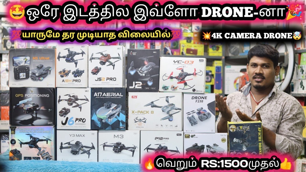 🤑🔥TOP 16 CHEAPEST PRICE DRONE💥4K CAMERA DRONE BEST OFFERS PRICE👍 INDIA TRENDING DRONES👌👍💯.