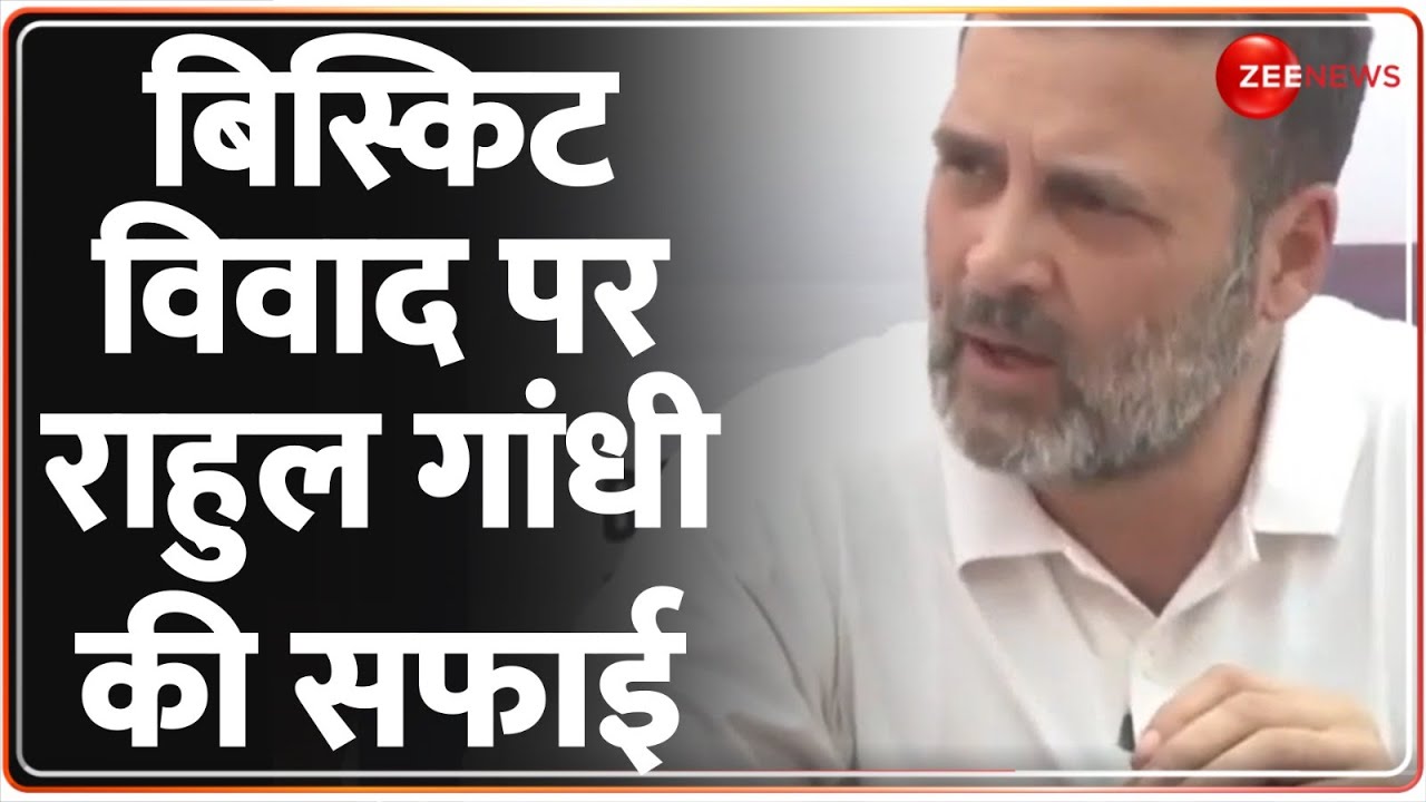 Rahul Gandhi Dog Biscuit Video: अब किस विवाद में फंस गए राहुल गांधी? | Himanta Biswa vs Rahul Gandhi