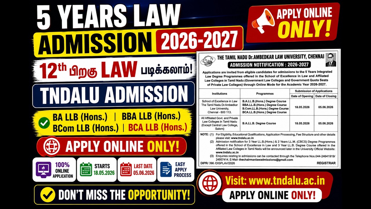 TNDALU 5 Years LAW Admission 2026-2027 🔥 | Apply Online Only |Full Details &Last Date@GD LAW STUDIES