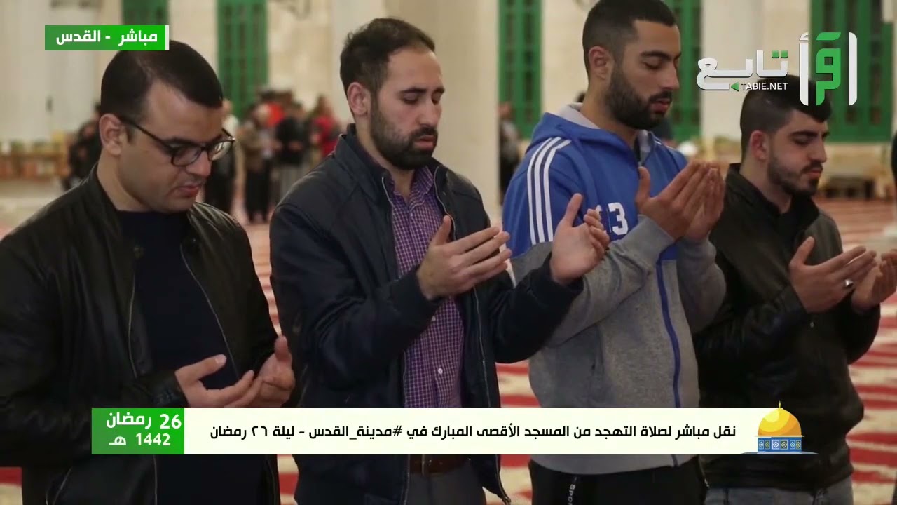 دعاء التهجد من #المسجد الأقصى المبارك في القدس   ليلة 26 رمضان