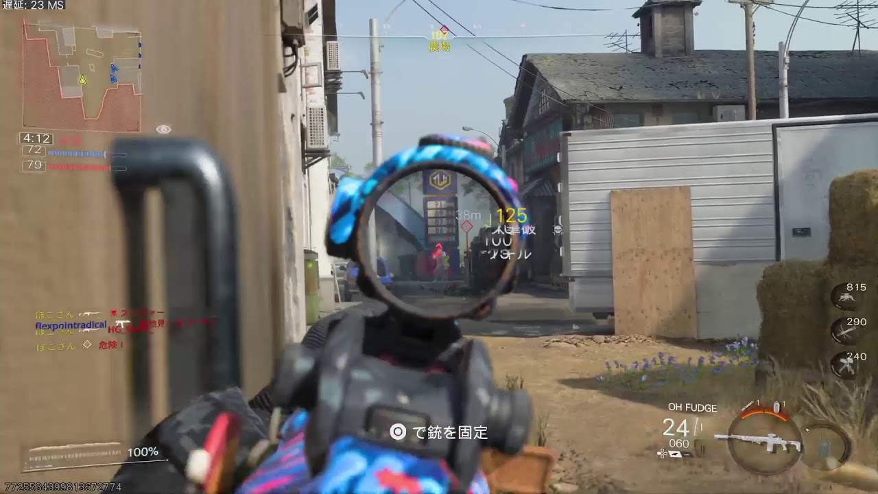 [BO7]参加◎　チームデスマッチ　クロスプレイオフ