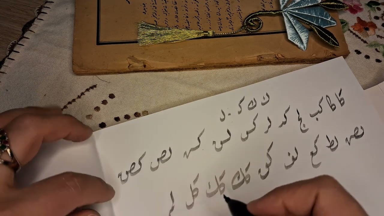 Hat sanatı rika 11.ders kef-lam harfinin diğer harflerle birleşimi nasıl yazılır #rika #islamisanat 