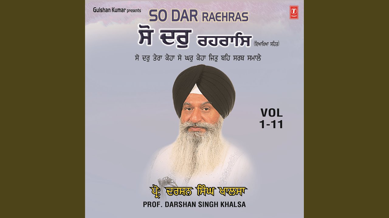 Sodar Tera Kahe, So Ghar Kahe Jit Beh Sarb Samaale - Live On 26.01.08 Morning At Gurudwara...