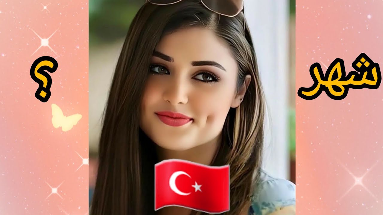 إكتشفي إنتي ملكة جمال اي دولة👑🌍حسب شهر ميلادك✨️🍬🍭