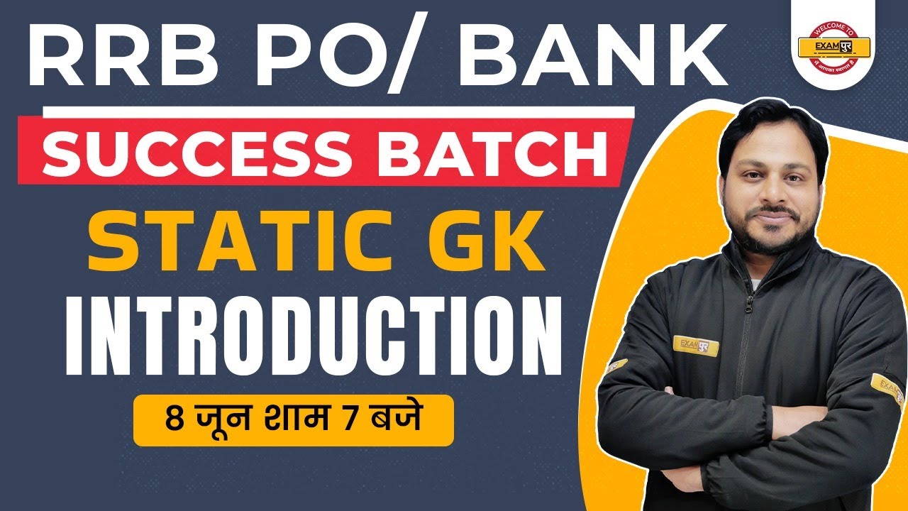 RRB PO/BANK 2022 STATIC GK | INTRODUCTION | Static GK Classes BY MANISH SIR |Exampur Banking Classes