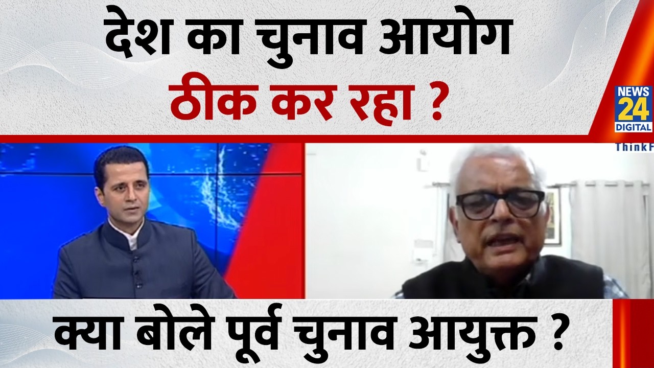 देश का चुनाव आयोग ठीक कर रहा ? क्या बोले पूर्व मुख्य चुनाव आयुक्त, OP Rawat ? | West Bengal SIR