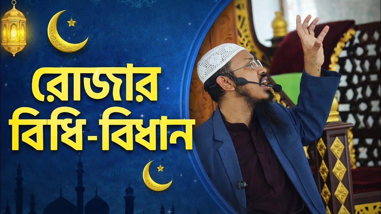 শায়েখ মহিউদ্দিন আজমী#islamic #shorts#shortsvideo #islamicshorts #islamicscholar#viral 