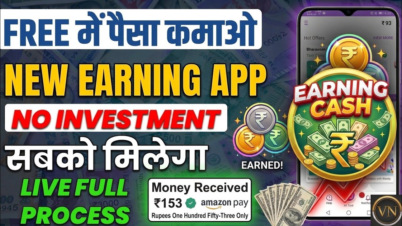 New Loot Offer Today | New Earning App Today | New Upi Money Earning App | Refer And Earn App |
