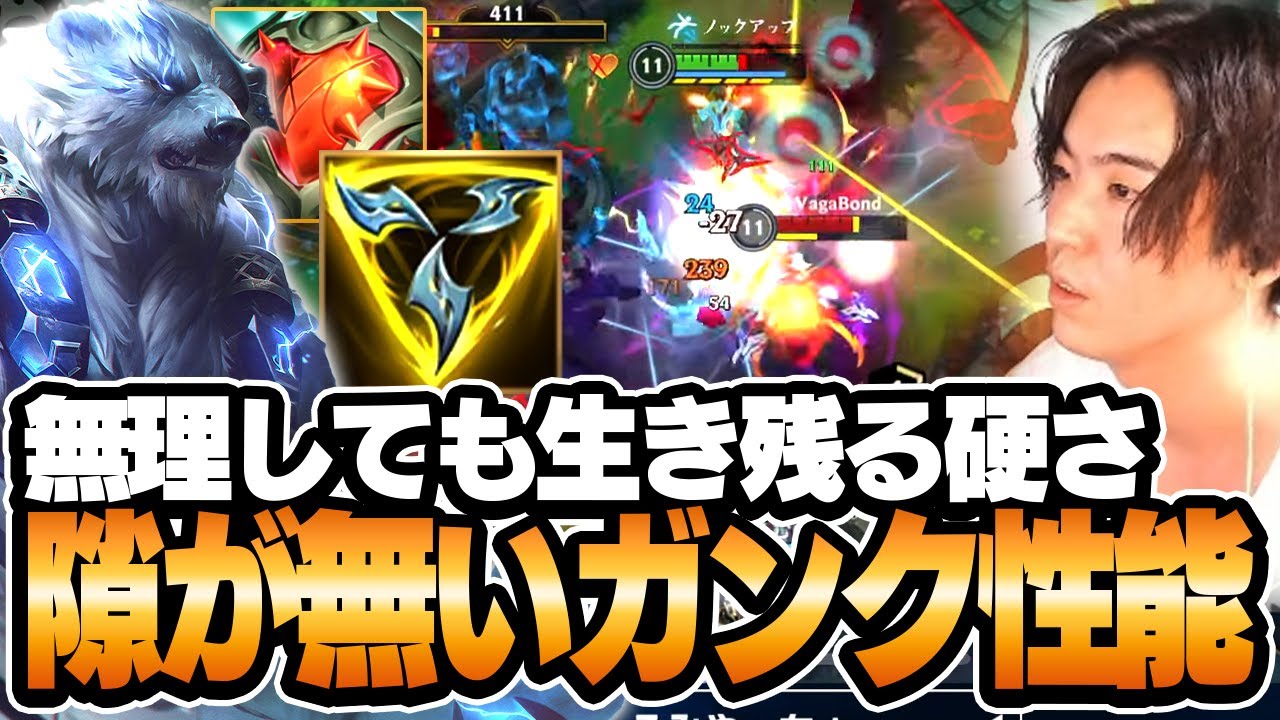強くてたくましい男ボリベアJG　そんなに勝率は出てないけどJG慣れてない人にはお勧めです【ワイリフ】