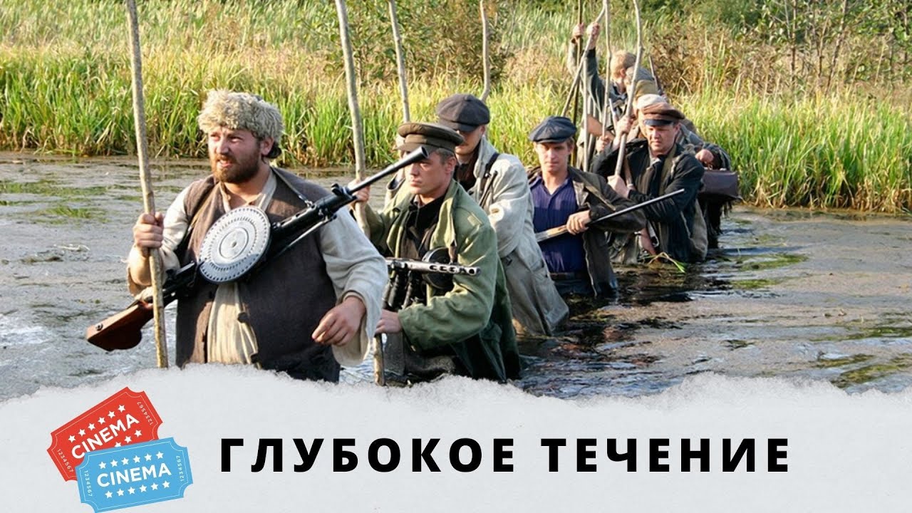 ВОЕННАЯ ДРАМА ПО МОТИВАМ РОМАНОВ И. ШАМЯКИНА 