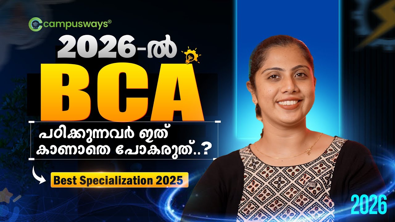 Best BCA Specialization in 2026 | AI, Data Science, Full Stack, Cloud | Career & Salary Guide