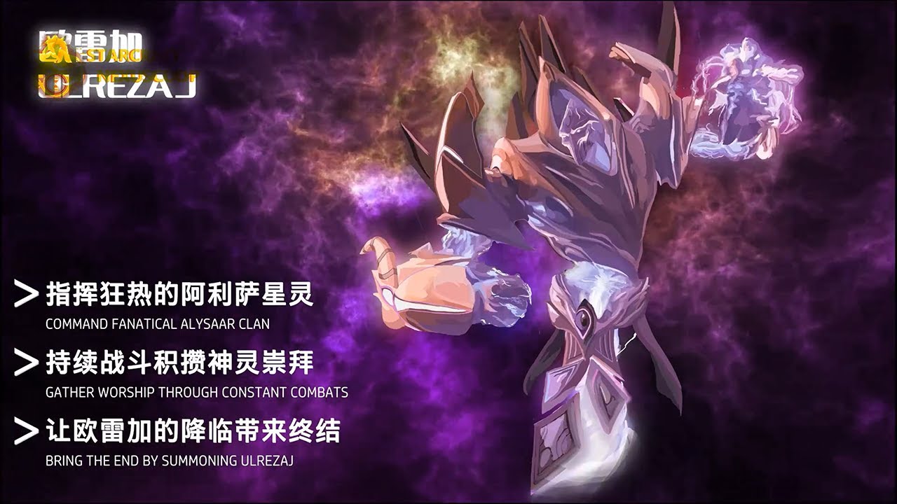 Starcraft II Nexus Co-Op Commander Preview: Ulrezaj