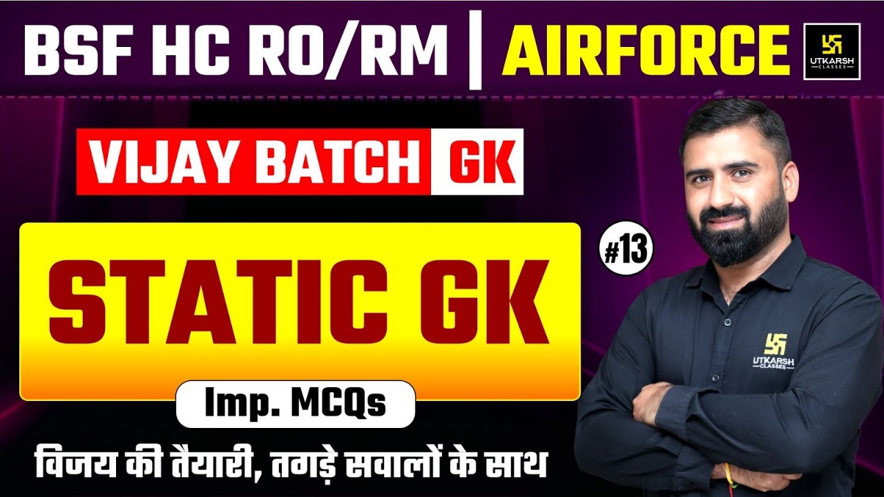 BSF HC RO/RM | AIRFORCE VIJAY BATCH | Static GK MCQs | Utkarsh Defence Academy | CD Charan Sir