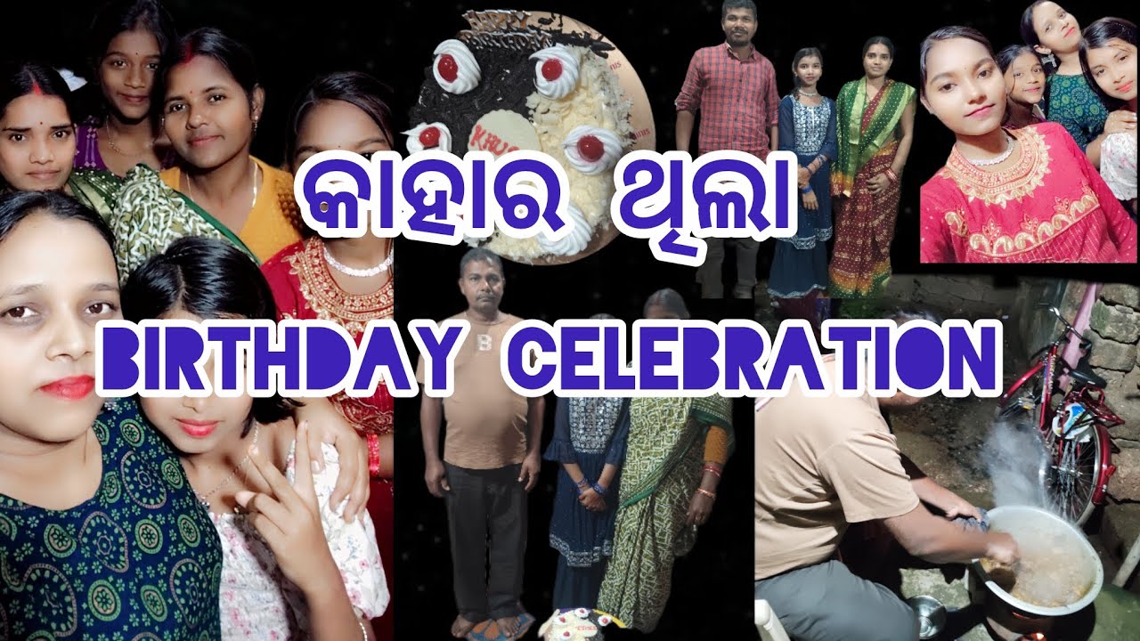 କାହା ପାଇଁ birthday celebration ଚାଲିଛି 🎂‼️@maajhia26 