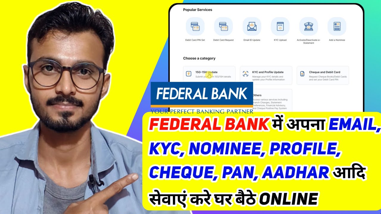 Federal Bank Online Services Explained | EKYC, Email, Mobile Update & More