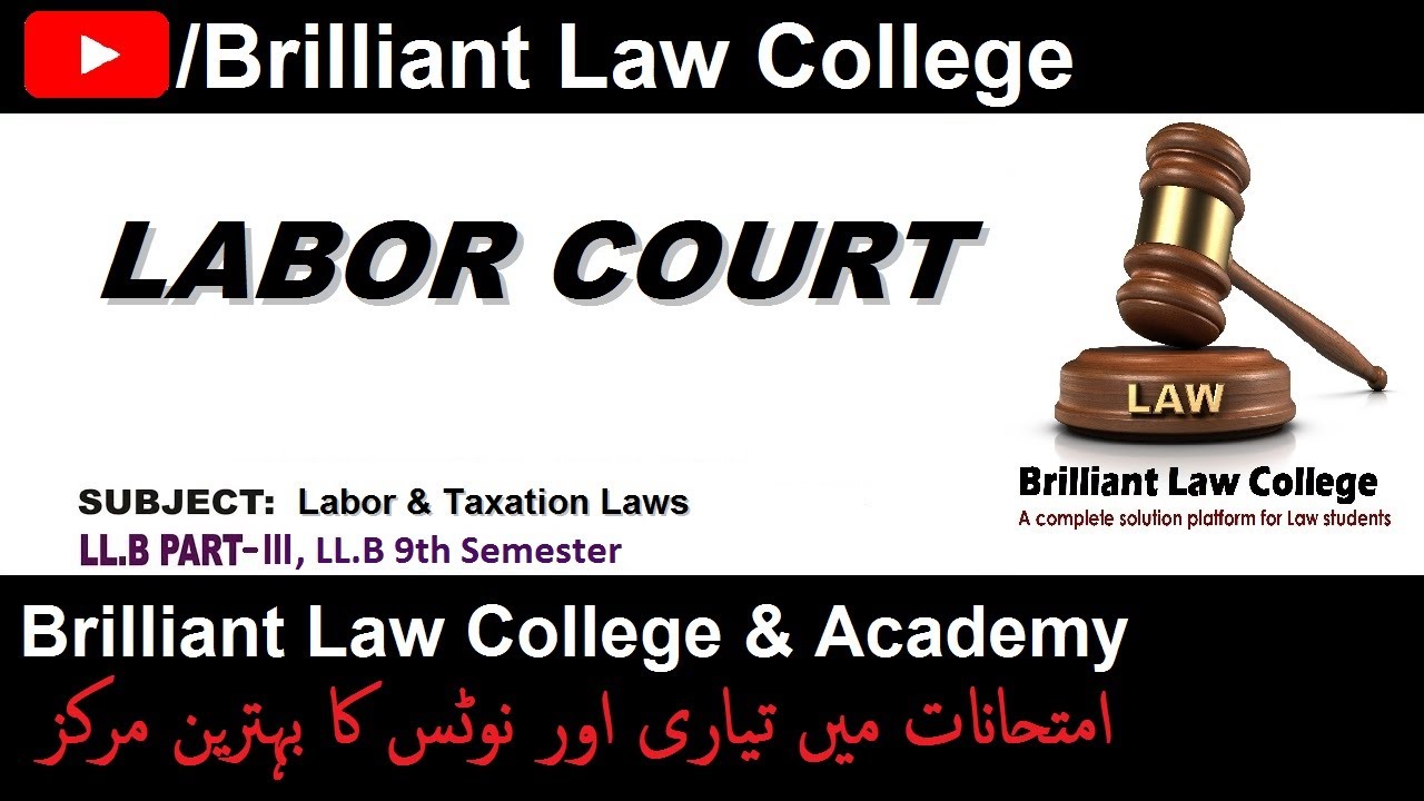 POWERS & FUNCTIONS OF LABOR COURT- LABOR & TAXATION LAWS IN URDU - BRILLIANT LAW COLLEGE & ACADEMY