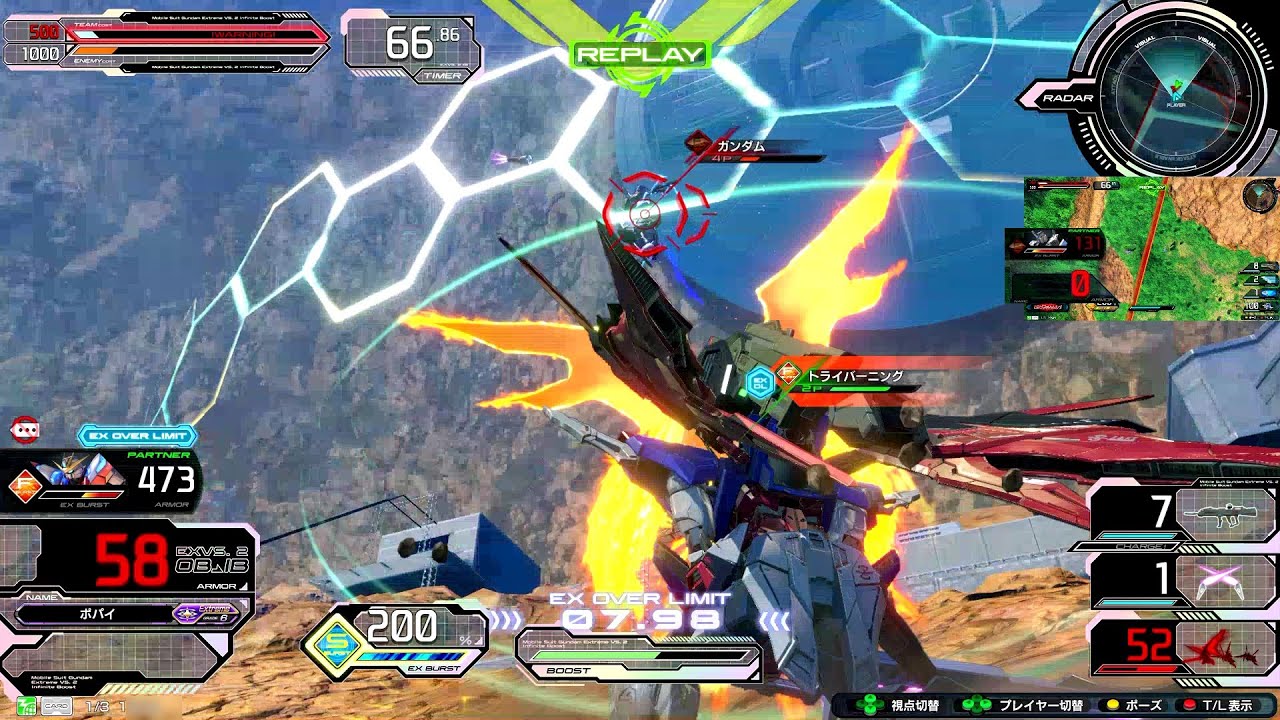 ソロ垂れ流し260103　30低コ①　【EXVSIB】【Extreme帯】【デスティニーガンダム視点】【イニブ】【インフィニットブースト】
