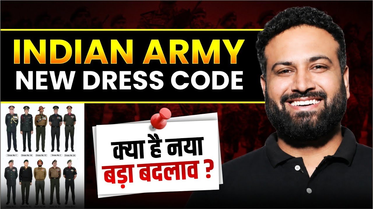 Indian Army New Dress Code 2026😱 | New Policy Implemented | What & Why- Complete Details! LWS