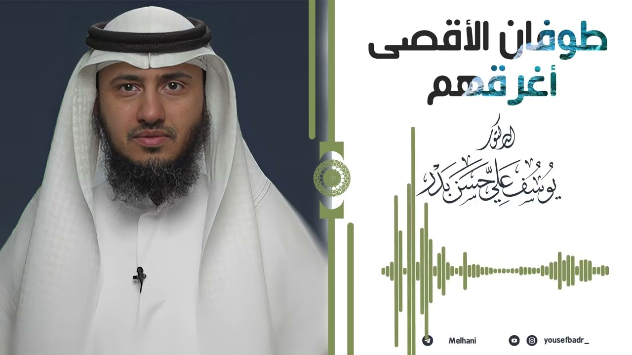 طوفان الأقصى أغرقهم