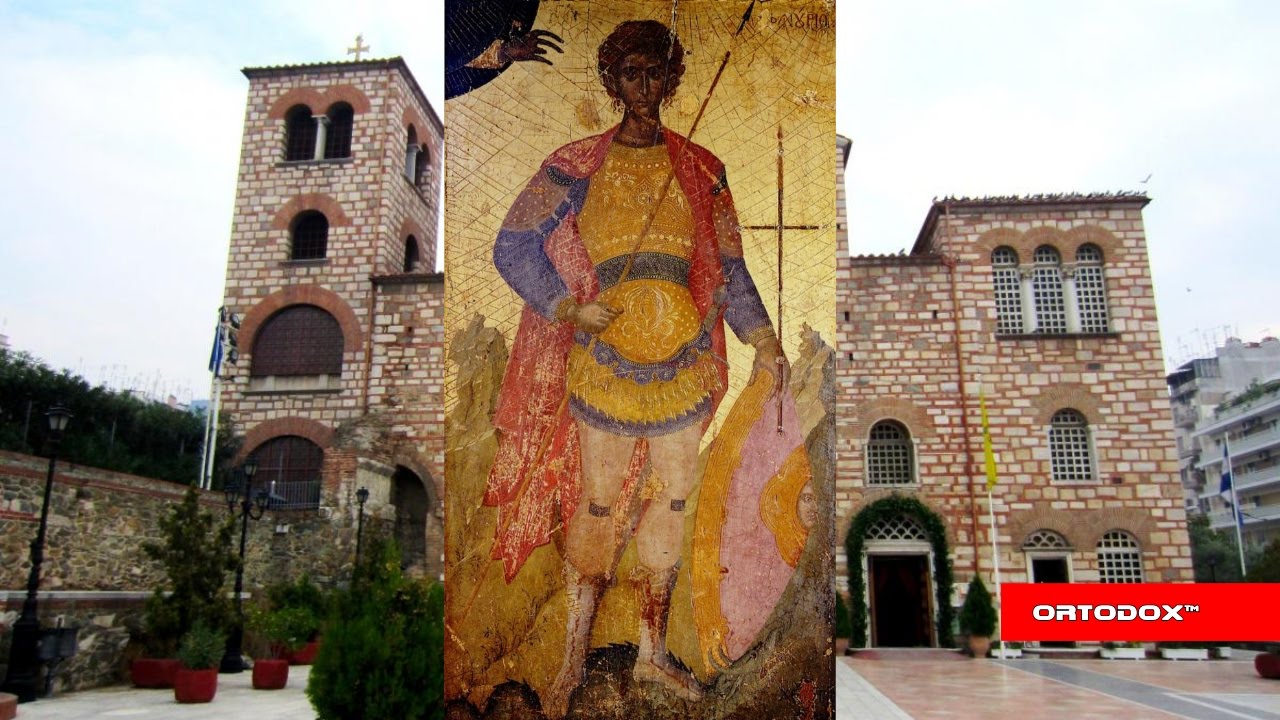 Απολυτίκιο Αγ. Μεγαλομάρτυρα Δημητρίου