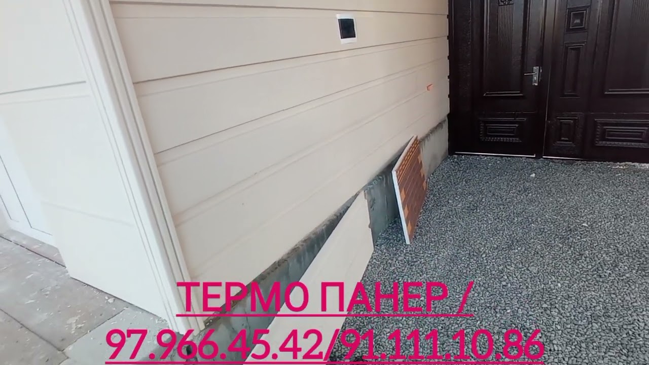 ГИПКИЙ КАМЕН  ТЕРМО ПАНЕР  ФАРГОНА  КУВАСОЙДА