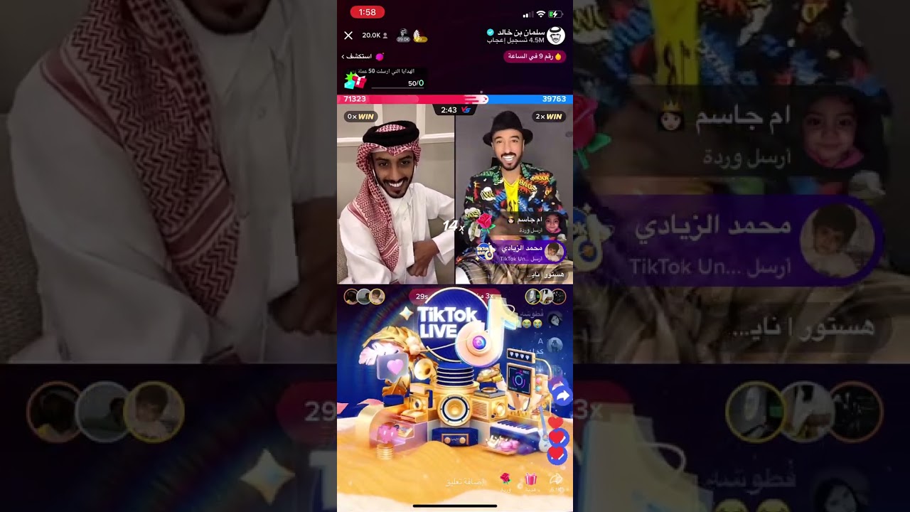 بث سلمان بن خالد و هستور 6/11/2022