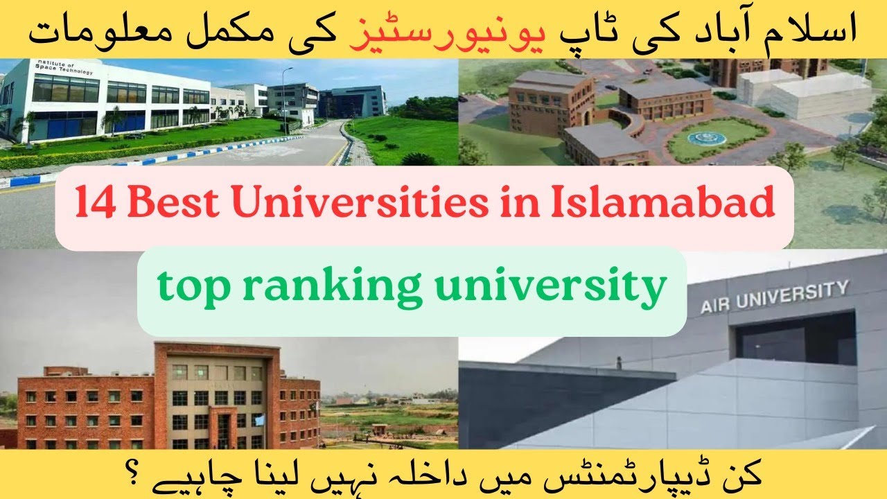 14 Best Universities  in Islamabad | Universities life
